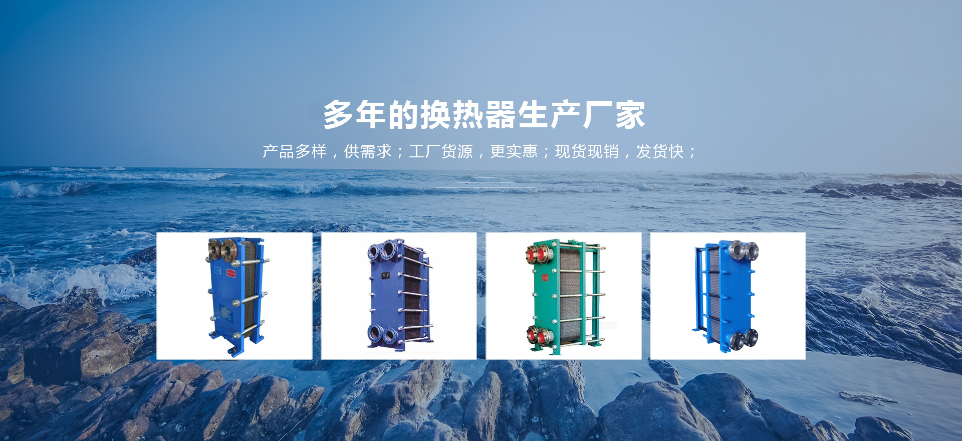 南通市興勝換熱設(shè)備有限公司