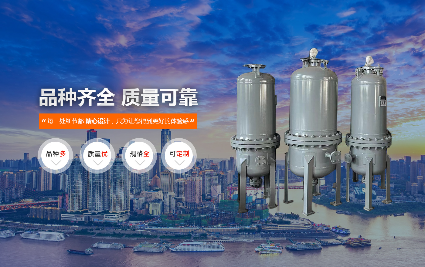 南通市興勝換熱設(shè)備有限公司